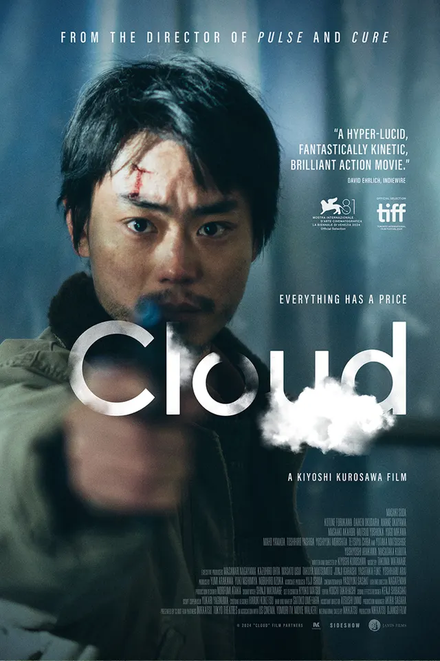 Cloud poster