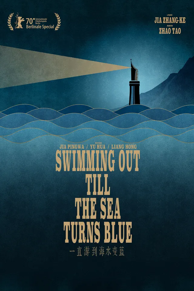 Swimming Out Till the Sea Turns Blue poster